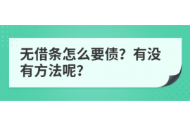 秀山讨债公司成功追回消防工程公司欠款108万成功案例